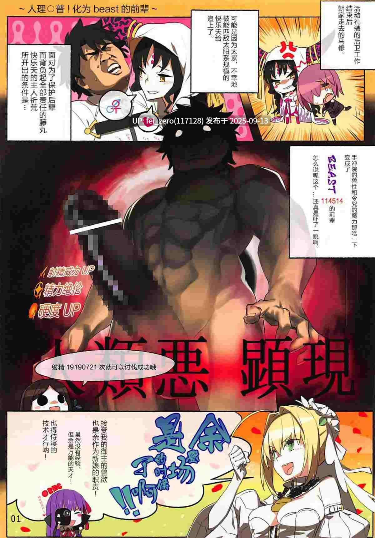 【作品合集】92M[25部]【汉化】【全收集/自整理】-第26张图片-萌站