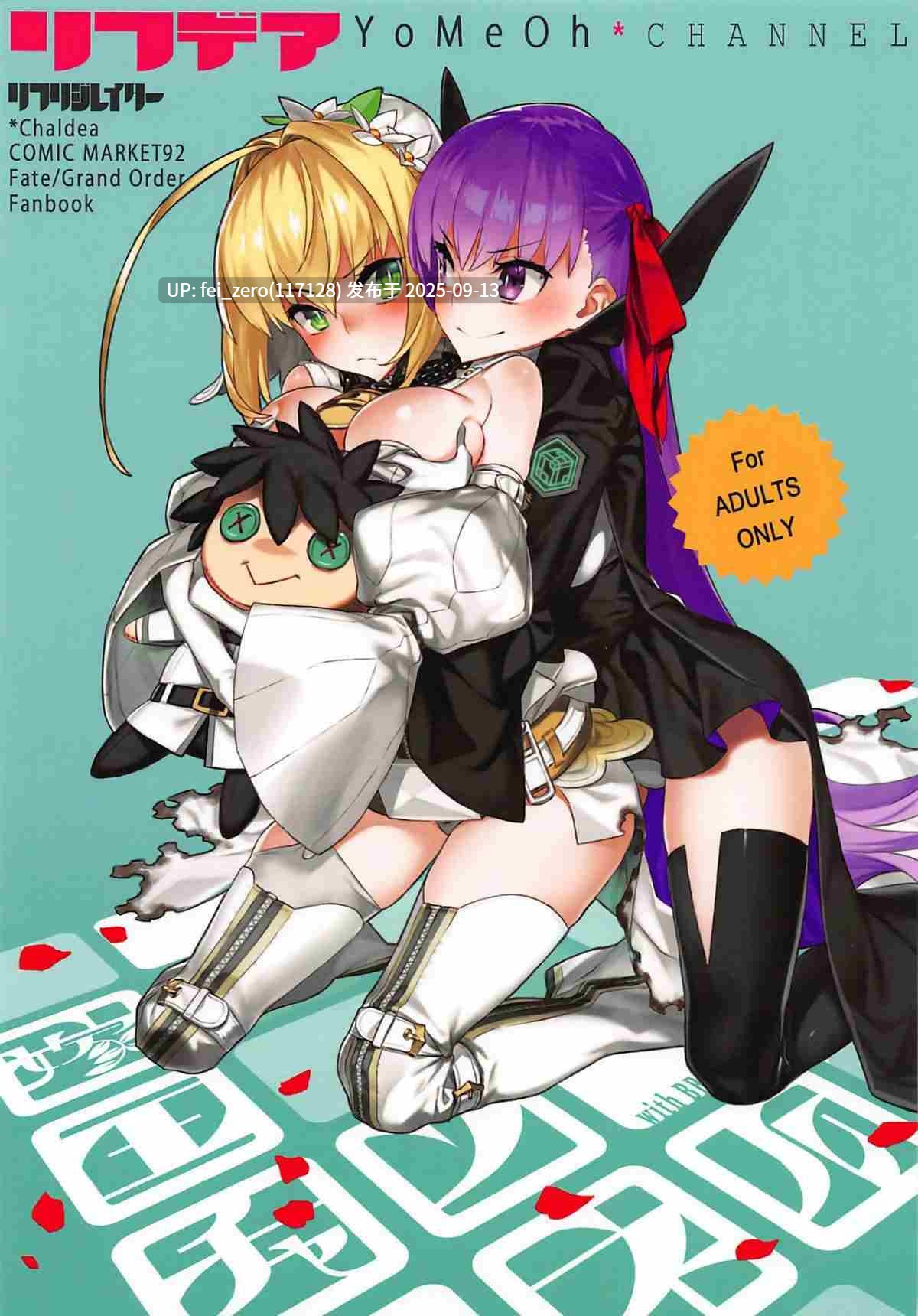 【作品合集】92M[25部]【汉化】【全收集/自整理】-第27张图片-萌站