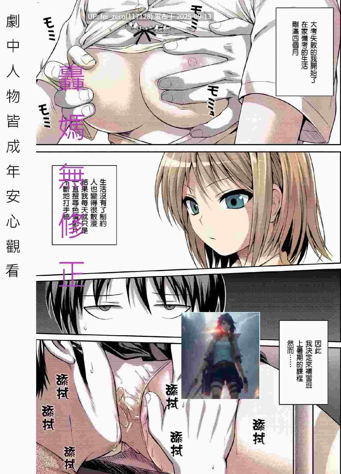 【作品合集】40010壱号 (40010試作型)[56部]【汉化】【全收集/自整理】
