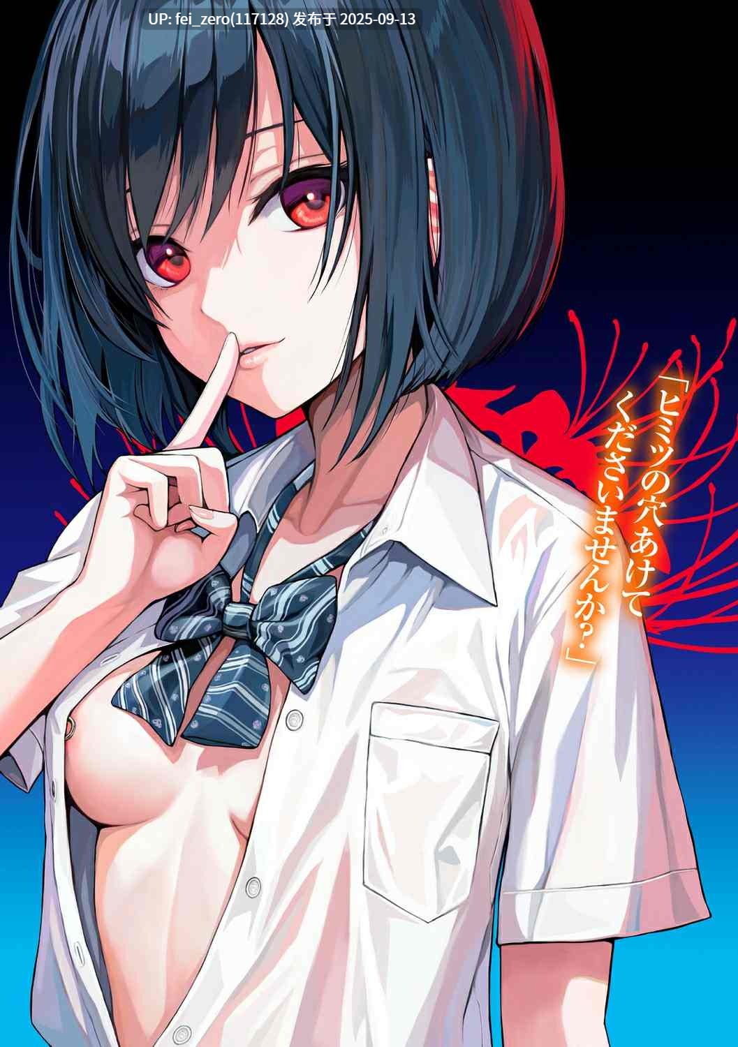 【作品合集】40010壱号 (40010試作型)[56部]【汉化】【全收集/自整理】-第8张图片-萌站