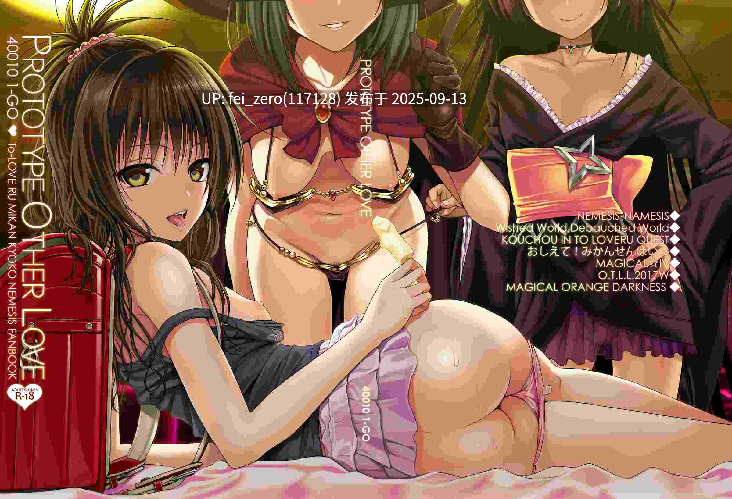 【作品合集】40010壱号 (40010試作型)[56部]【汉化】【全收集/自整理】-第12张图片-萌站