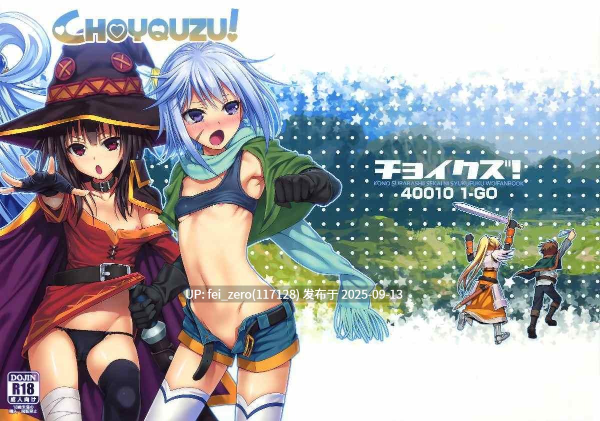 【作品合集】40010壱号 (40010試作型)[56部]【汉化】【全收集/自整理】-第20张图片-萌站
