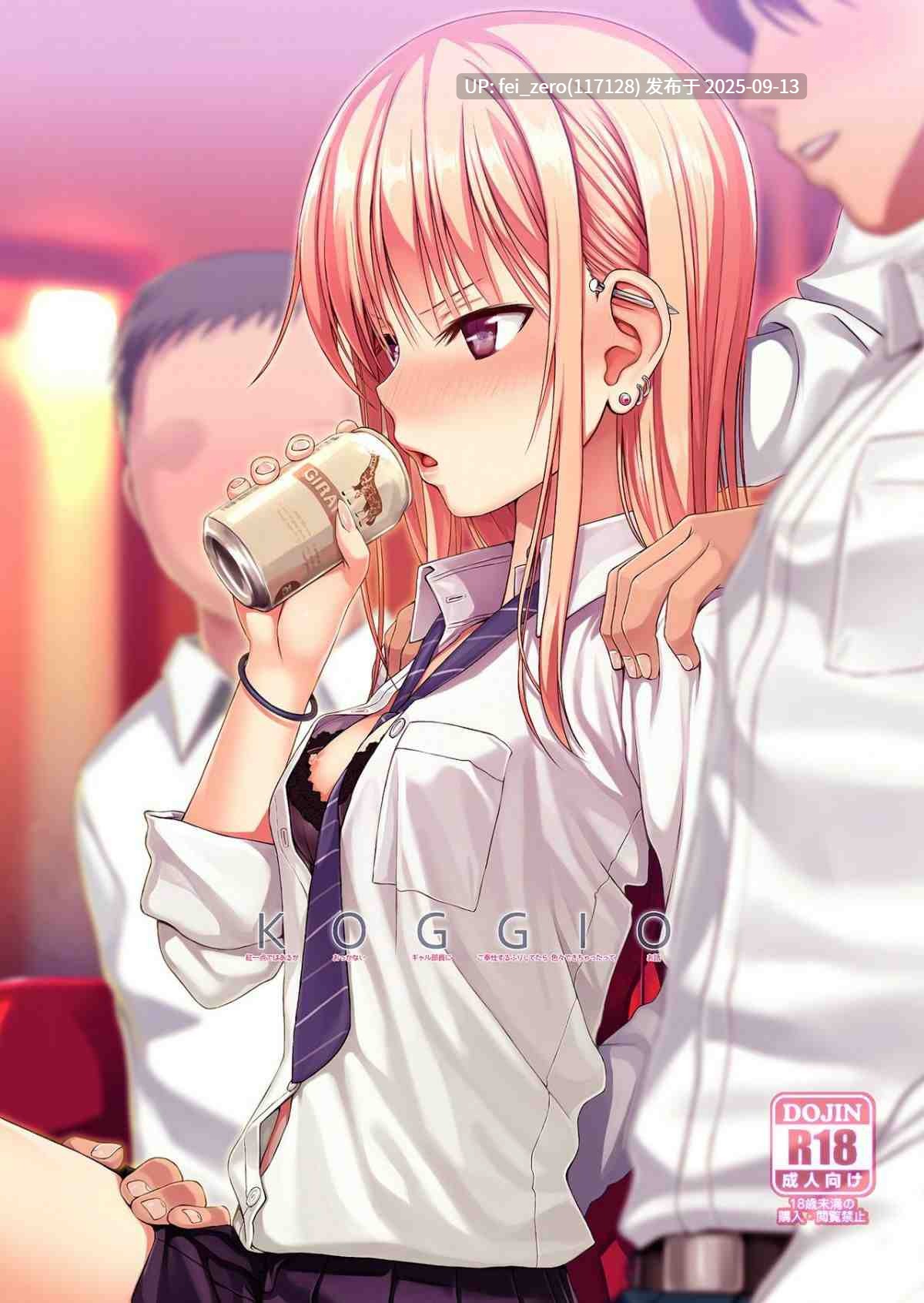【作品合集】40010壱号 (40010試作型)[56部]【汉化】【全收集/自整理】-第27张图片-萌站