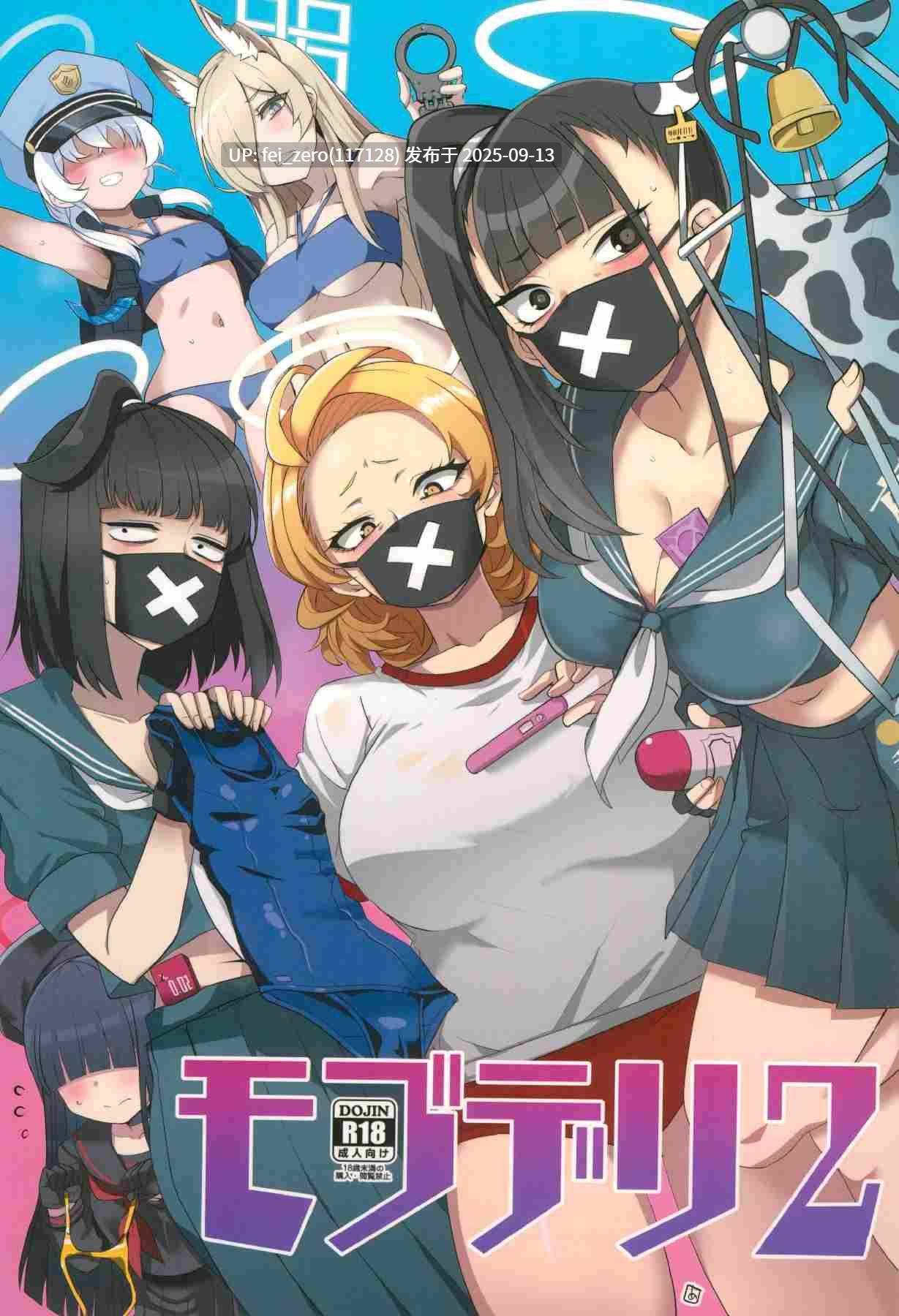 【作品合集】BlueMage (あおいまなぶ)[62部]【汉化】【全收集/自整理】-第14张图片-萌站