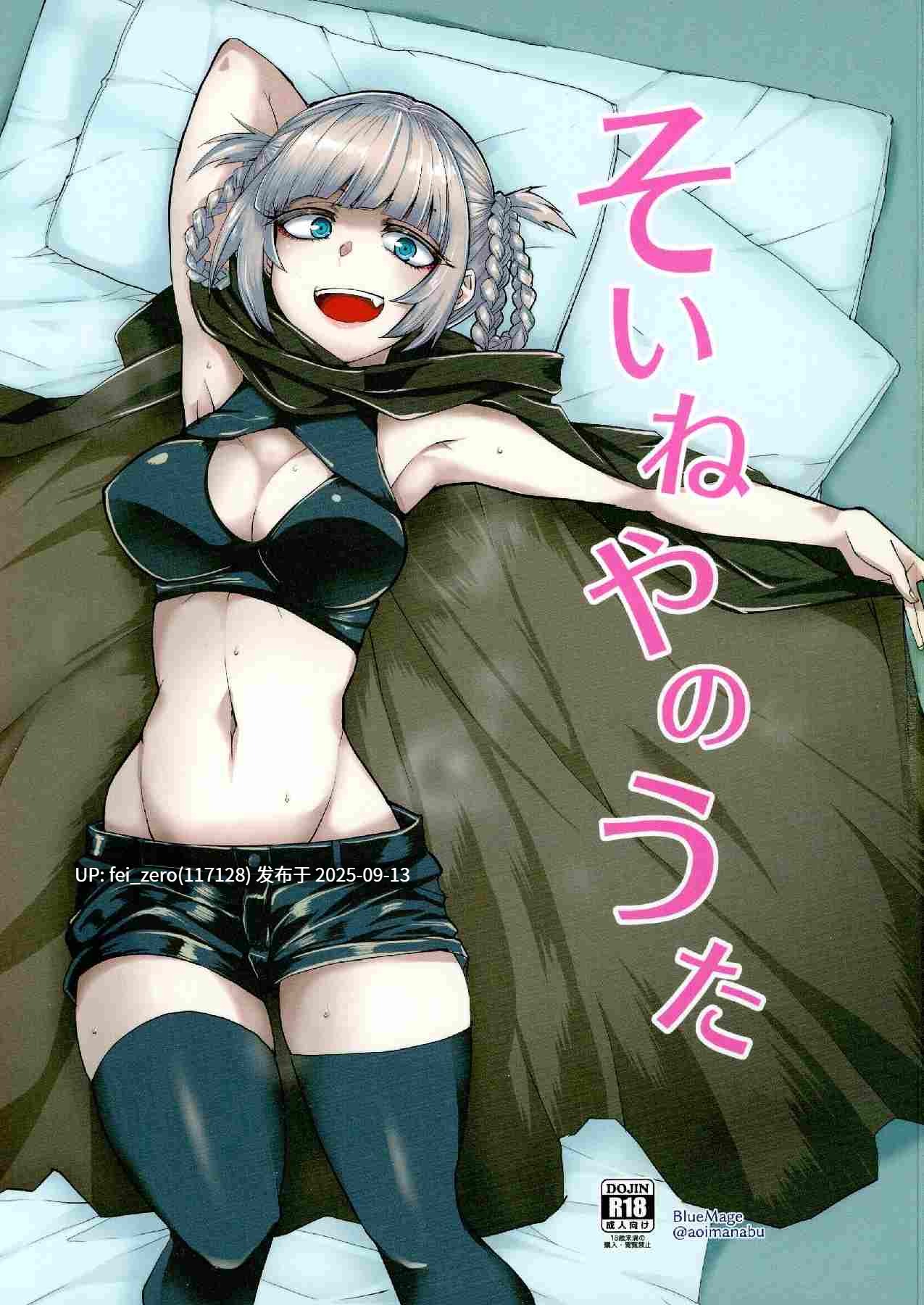 【作品合集】BlueMage (あおいまなぶ)[62部]【汉化】【全收集/自整理】-第17张图片-萌站