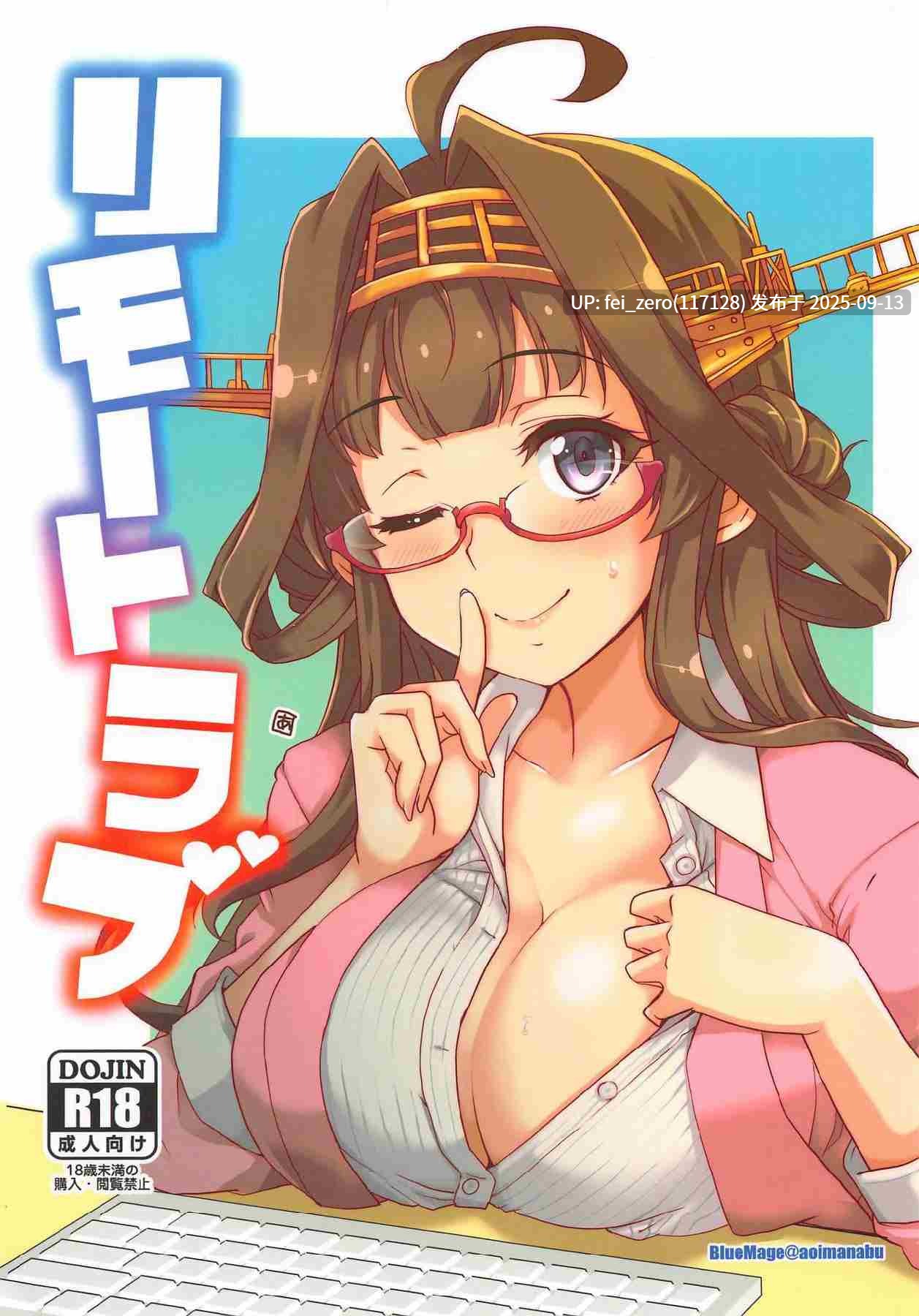 【作品合集】BlueMage (あおいまなぶ)[62部]【汉化】【全收集/自整理】-第31张图片-萌站