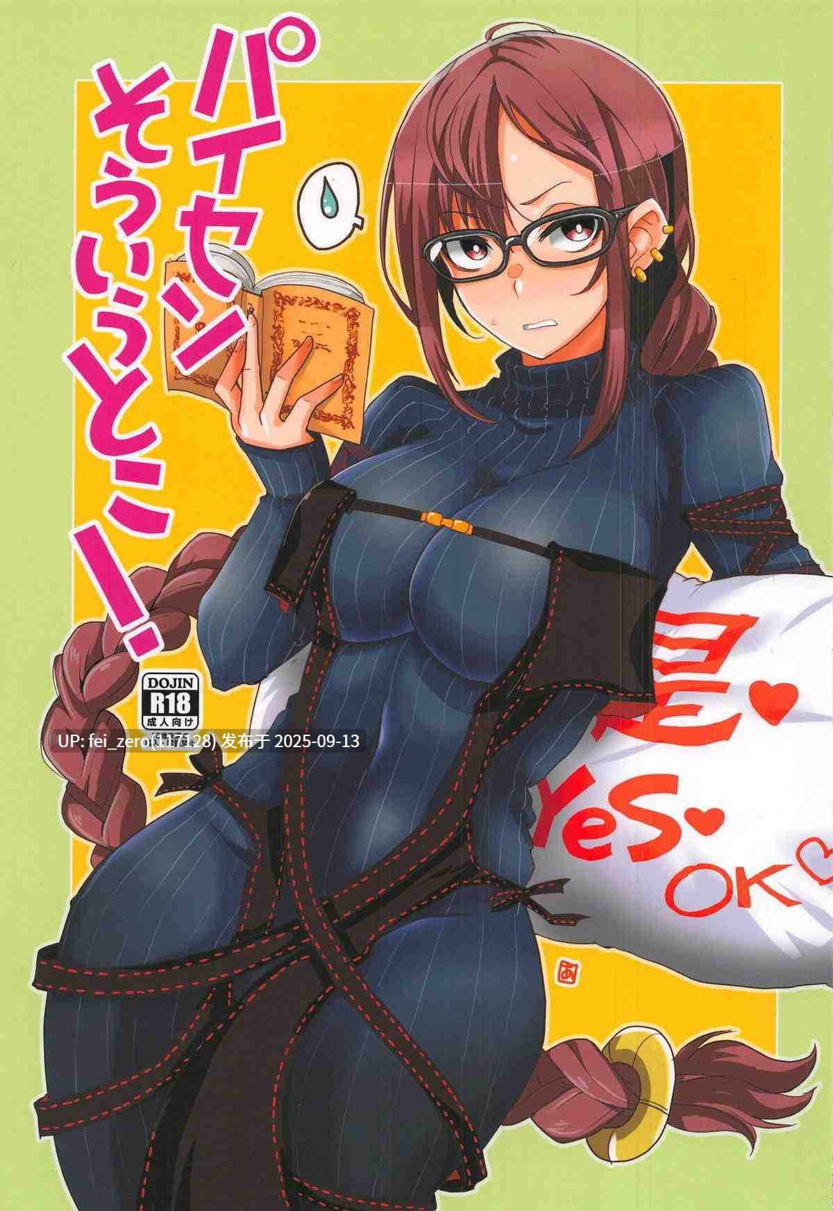 【作品合集】BlueMage (あおいまなぶ)[62部]【汉化】【全收集/自整理】-第36张图片-萌站