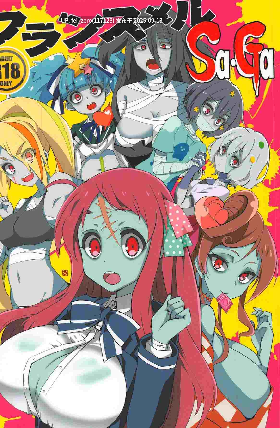 【作品合集】BlueMage (あおいまなぶ)[62部]【汉化】【全收集/自整理】-第37张图片-萌站