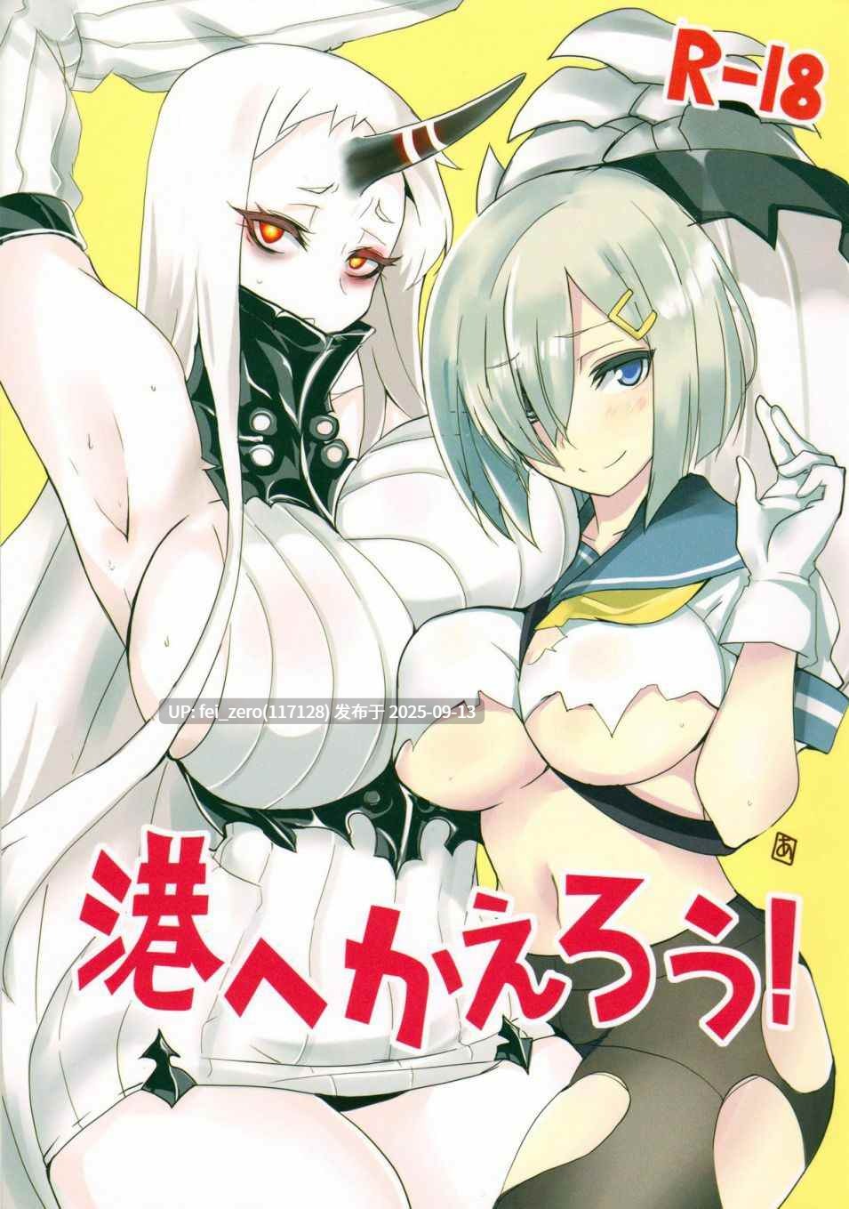 【作品合集】BlueMage (あおいまなぶ)[62部]【汉化】【全收集/自整理】-第43张图片-萌站