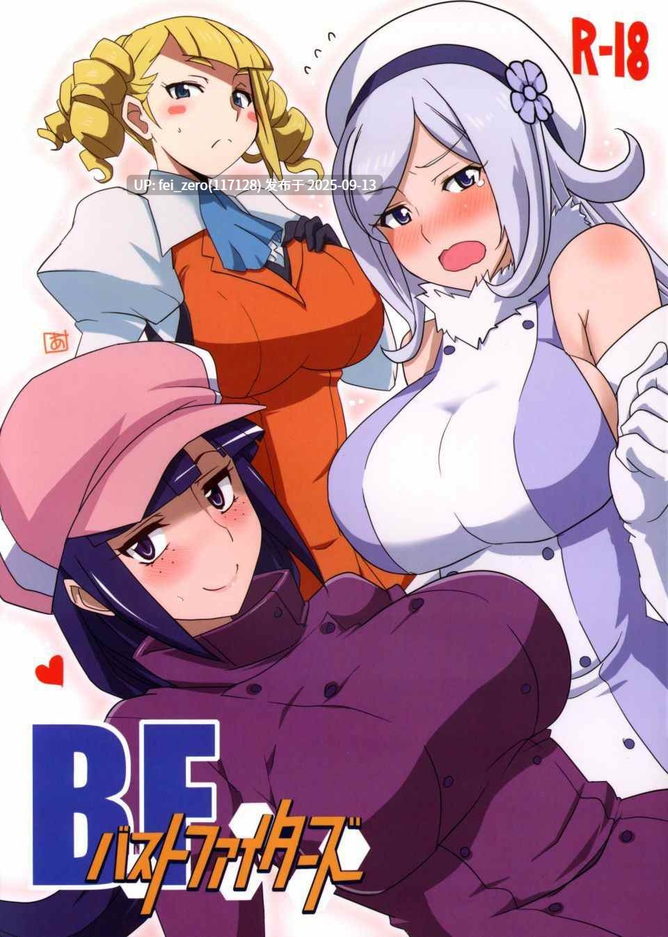 【作品合集】BlueMage (あおいまなぶ)[62部]【汉化】【全收集/自整理】-第55张图片-萌站