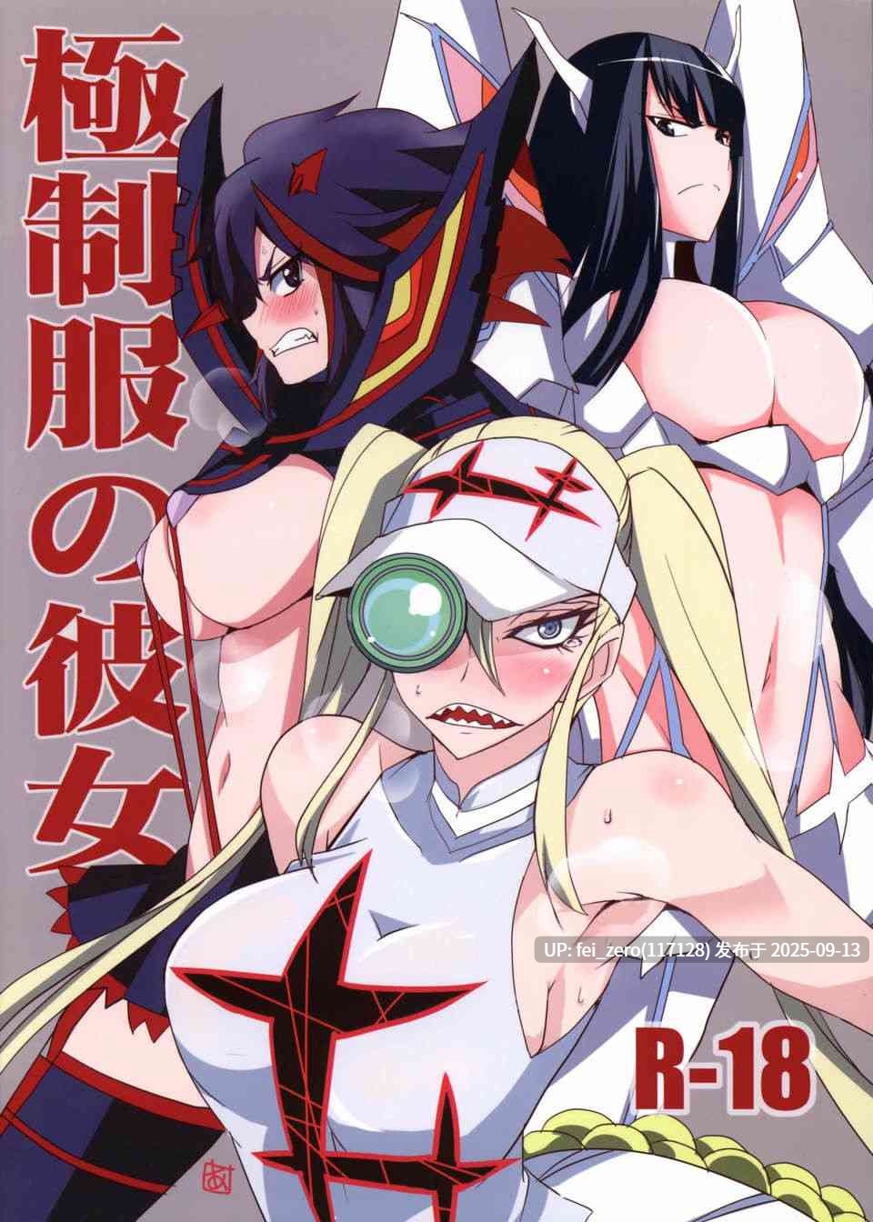 【作品合集】BlueMage (あおいまなぶ)[62部]【汉化】【全收集/自整理】-第63张图片-萌站
