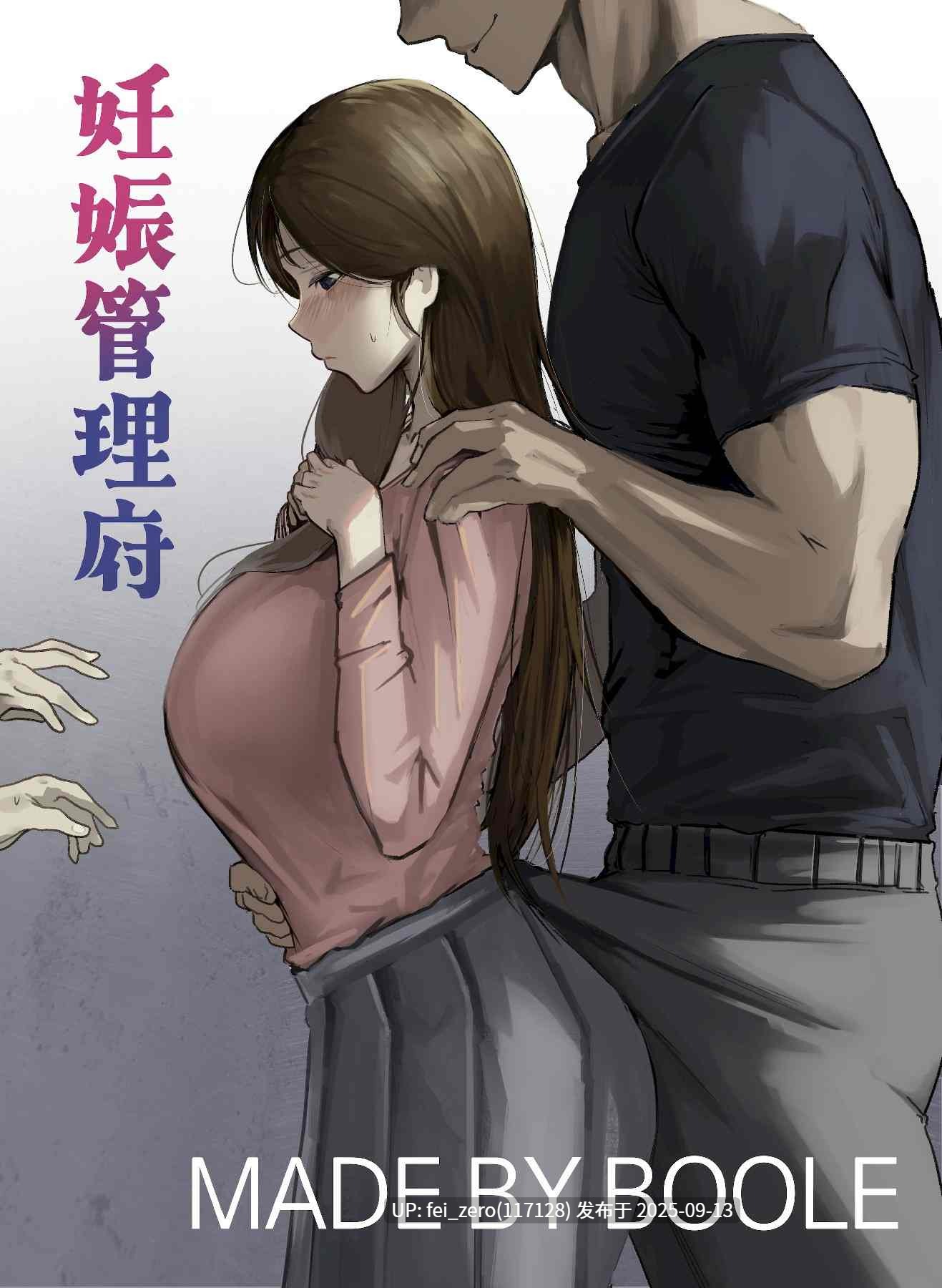 【作品合集】Boole[13部]【汉化】【全收集/自整理】-第3张图片-萌站