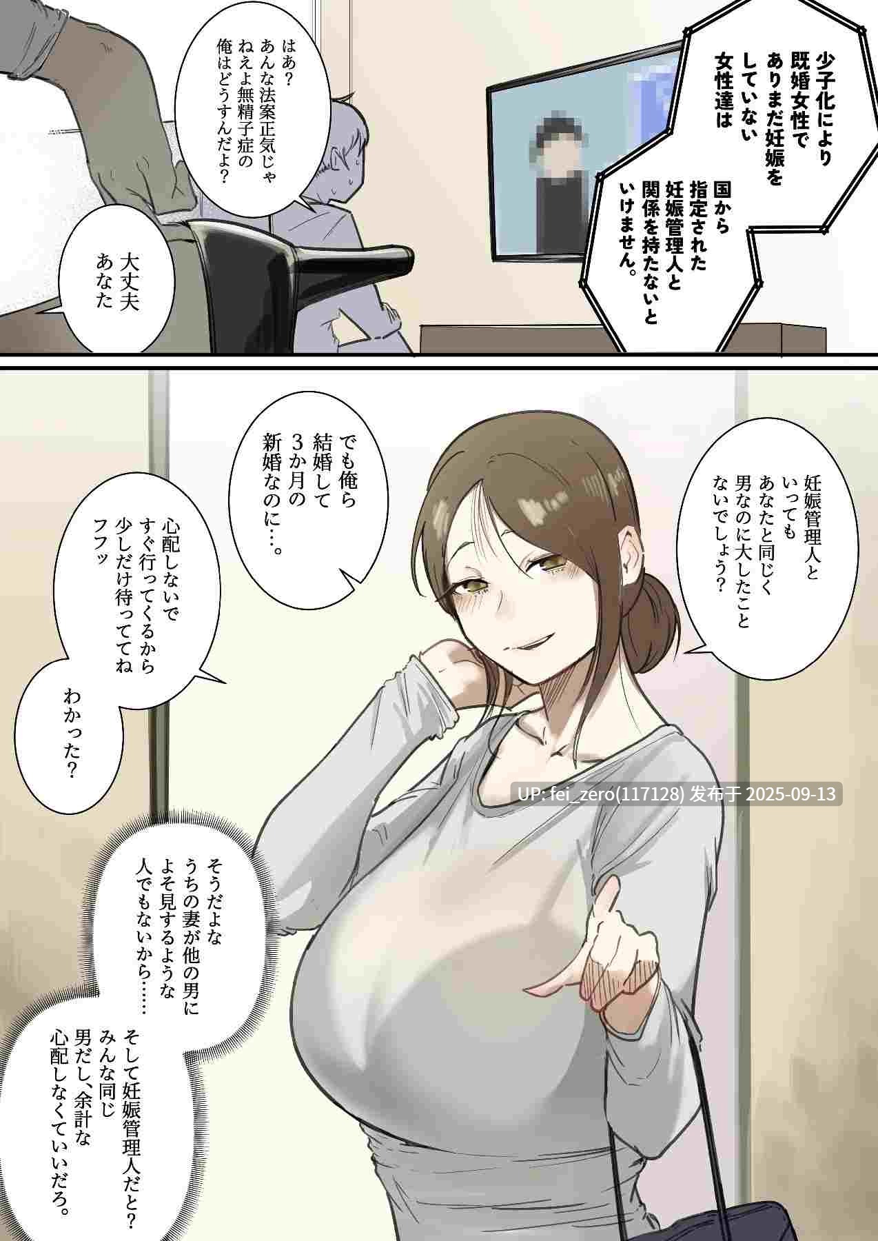 【作品合集】Boole[13部]【汉化】【全收集/自整理】-第9张图片-萌站