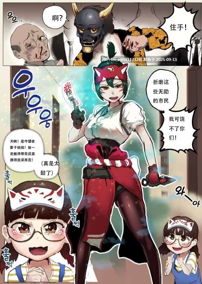 【作品合集】Boole[13部]【汉化】【全收集/自整理】-第23张图片-萌站