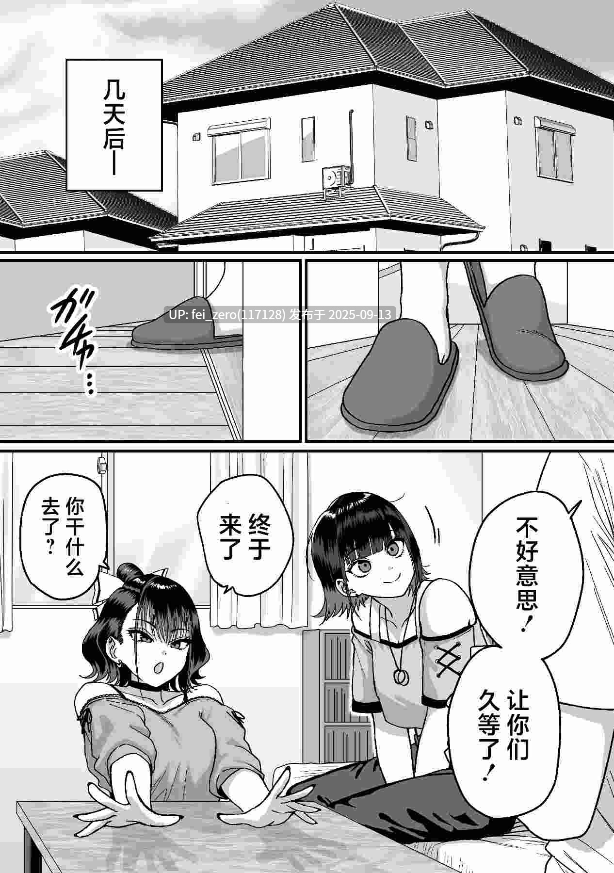 【作品合集】cabin[7部]【汉化】【全收集/自整理】-第3张图片-萌站