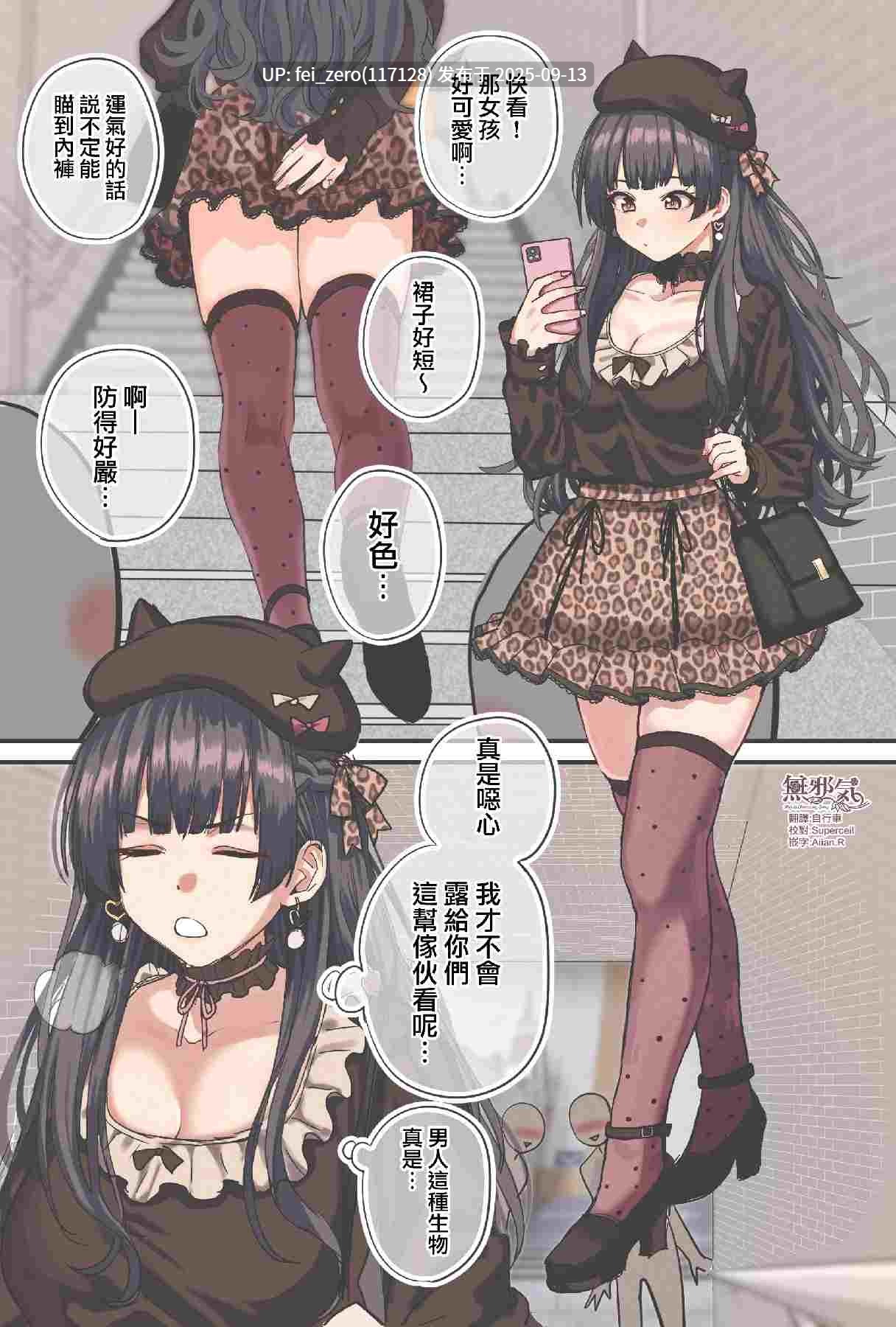 【作品合集】cabin[7部]【汉化】【全收集/自整理】-第5张图片-萌站