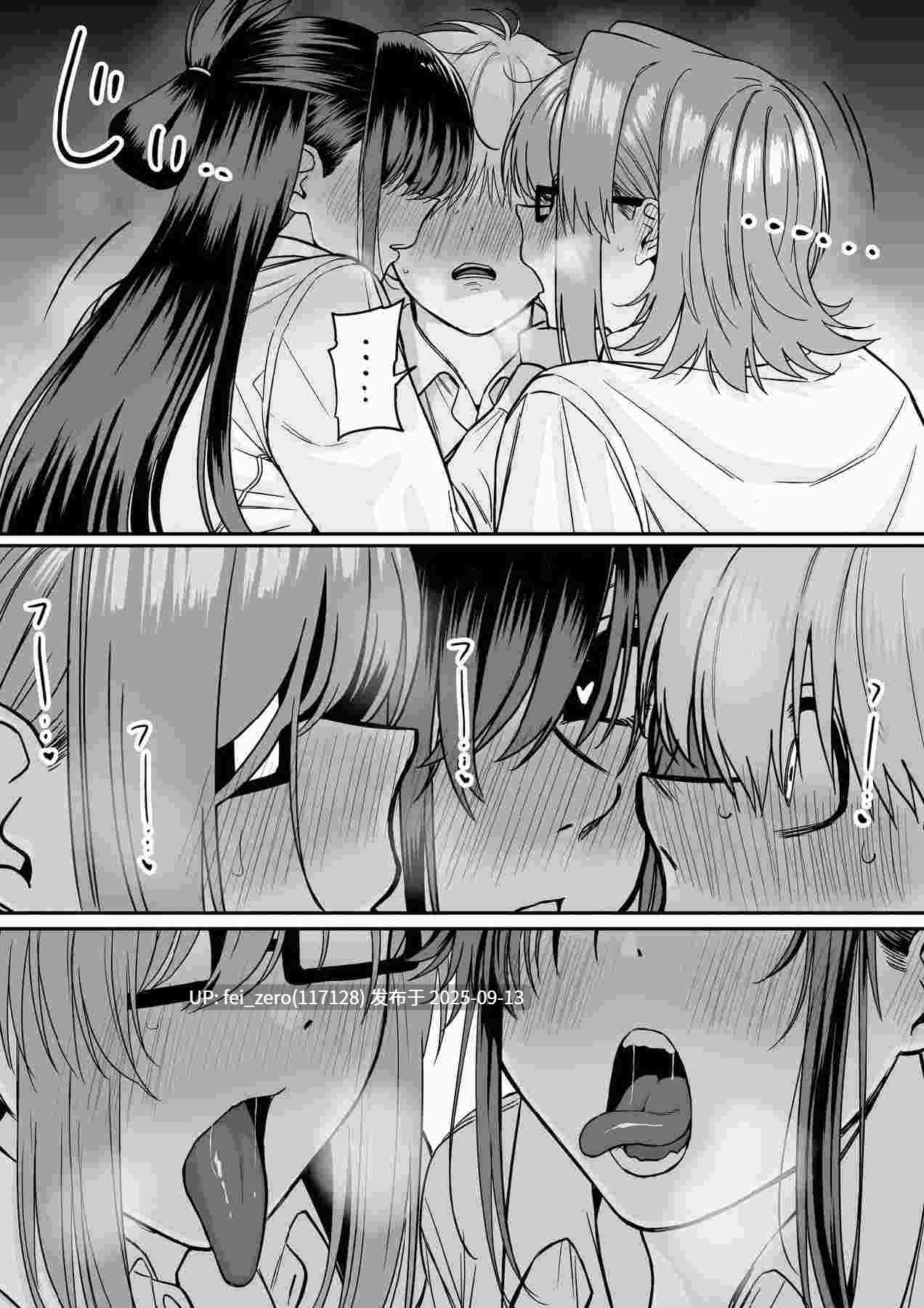 【作品合集】cabin[7部]【汉化】【全收集/自整理】-第9张图片-萌站