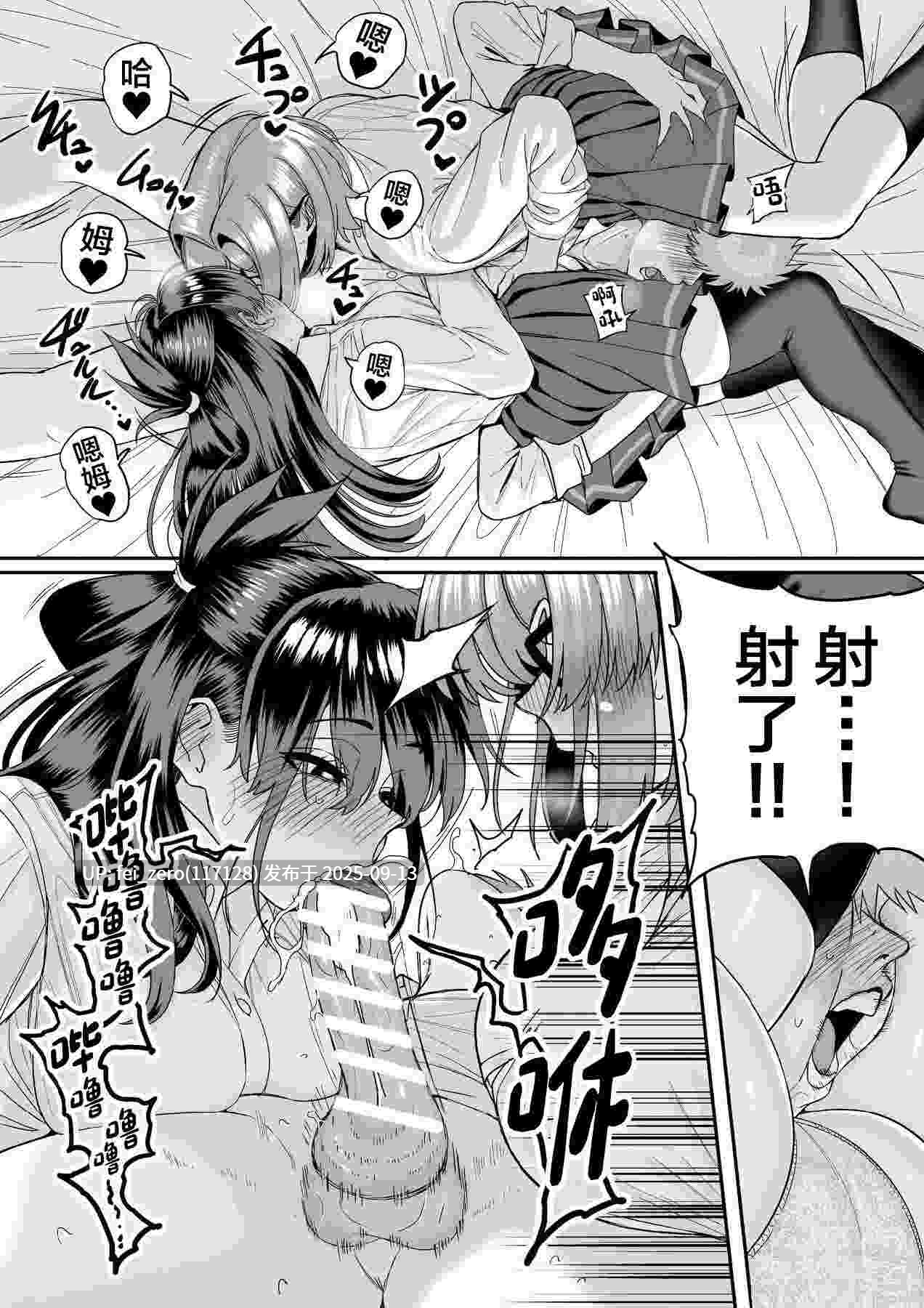【作品合集】cabin[7部]【汉化】【全收集/自整理】-第11张图片-萌站