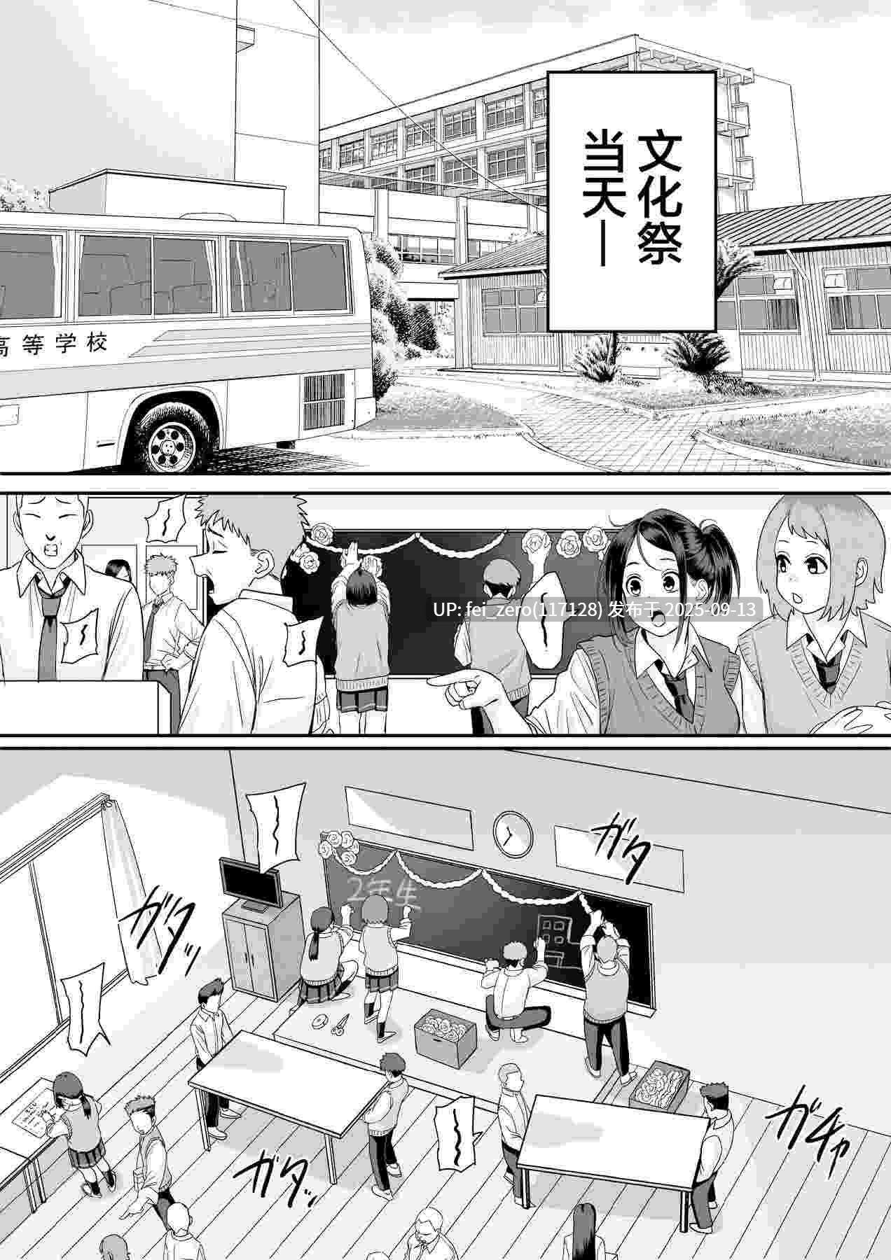 【作品合集】cabin[7部]【汉化】【全收集/自整理】-第12张图片-萌站