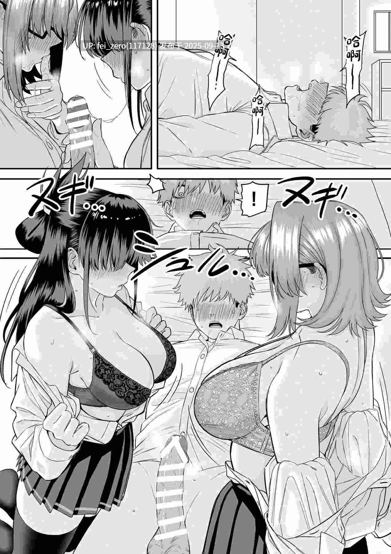 【作品合集】cabin[7部]【汉化】【全收集/自整理】-第13张图片-萌站