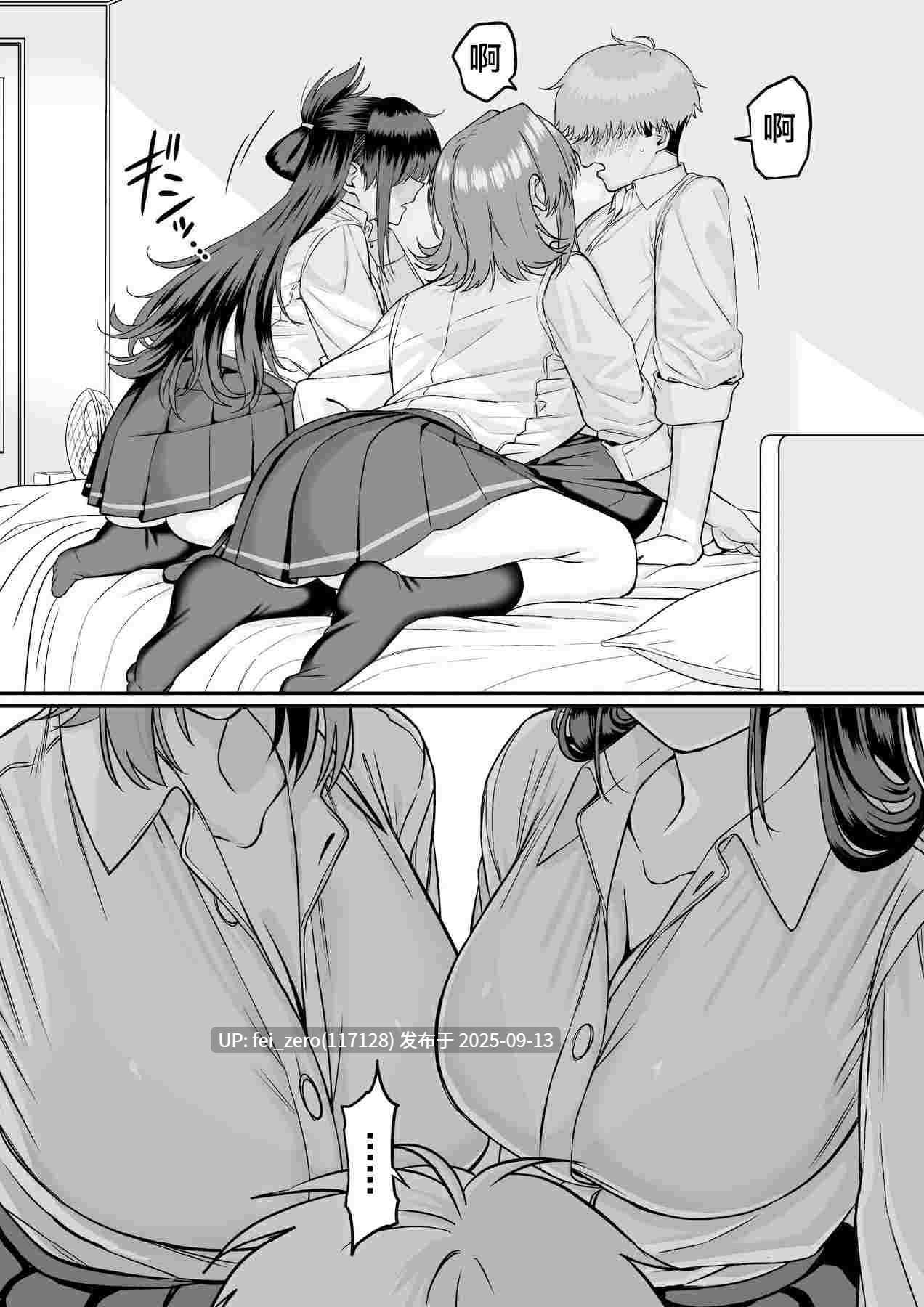 【作品合集】cabin[7部]【汉化】【全收集/自整理】-第15张图片-萌站