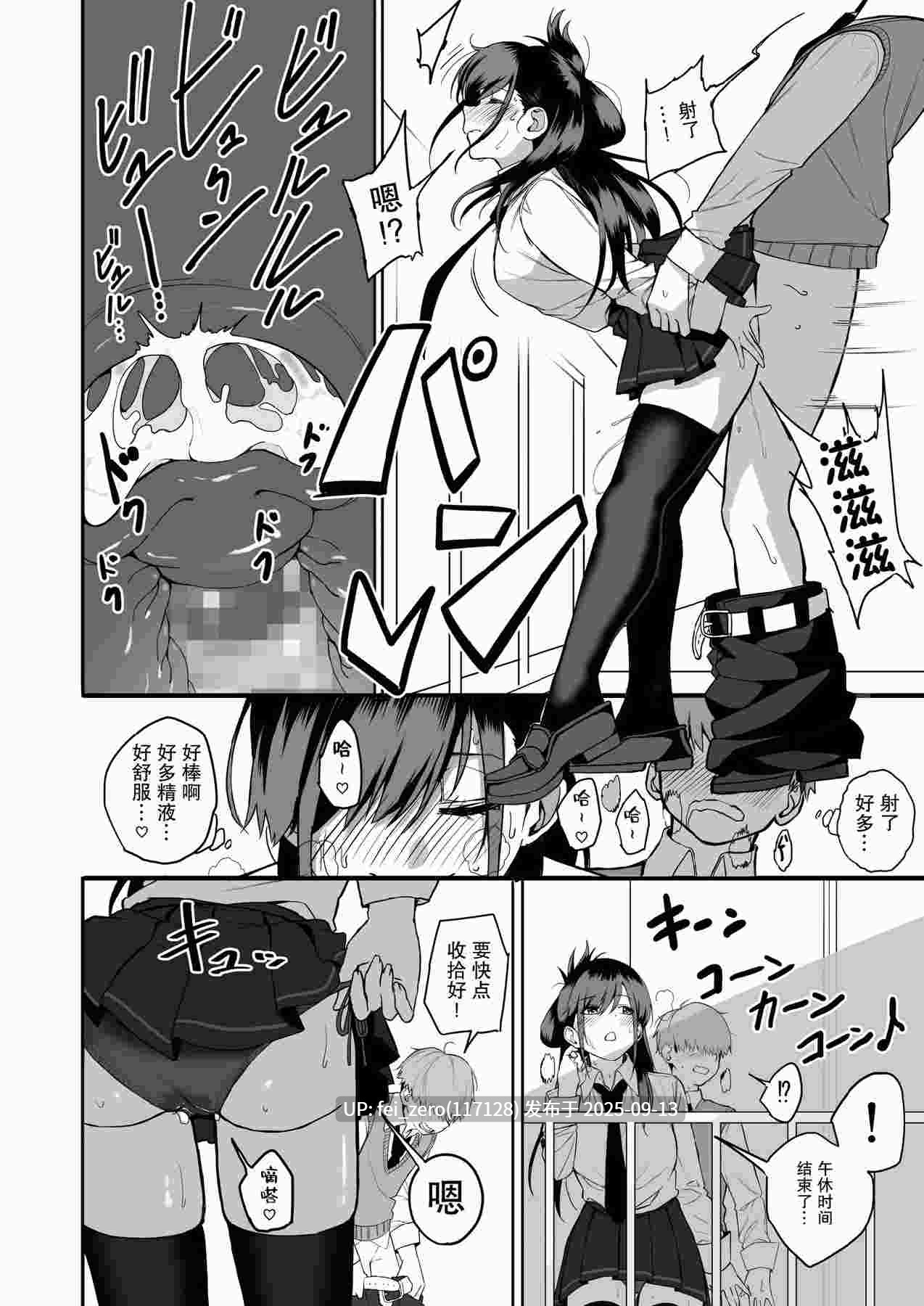 【作品合集】cabin[7部]【汉化】【全收集/自整理】-第25张图片-萌站