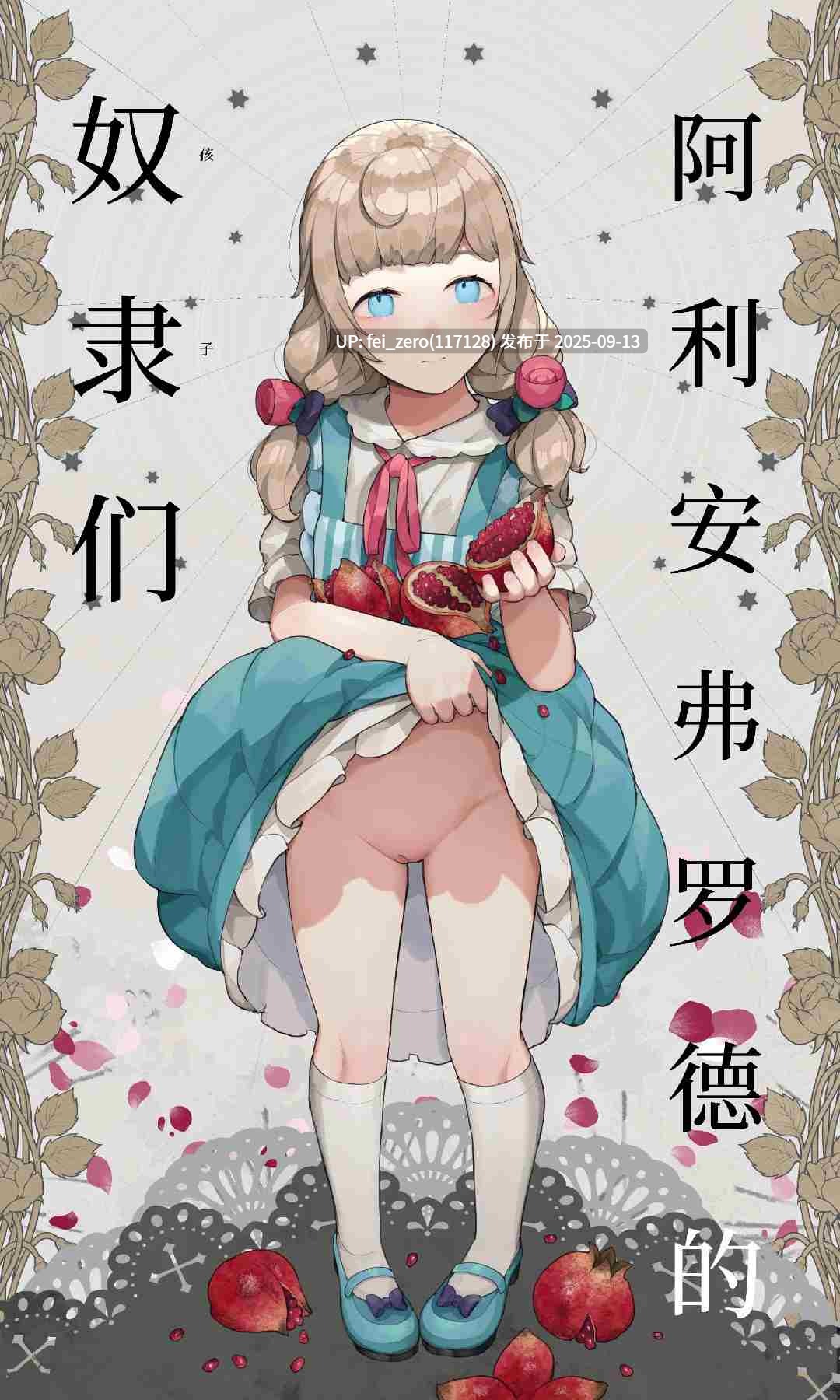 【作品合集】CAT GARDEN (ねこてゐ)[104部]【全彩汉化】【全收集/自整理】-第2张图片-萌站