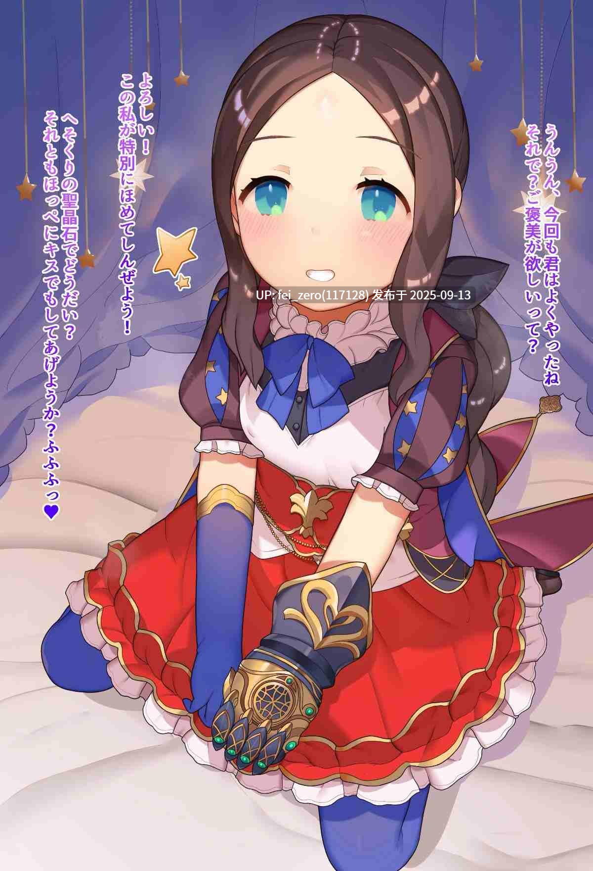 【作品合集】CAT GARDEN (ねこてゐ)[104部]【全彩汉化】【全收集/自整理】-第60张图片-萌站