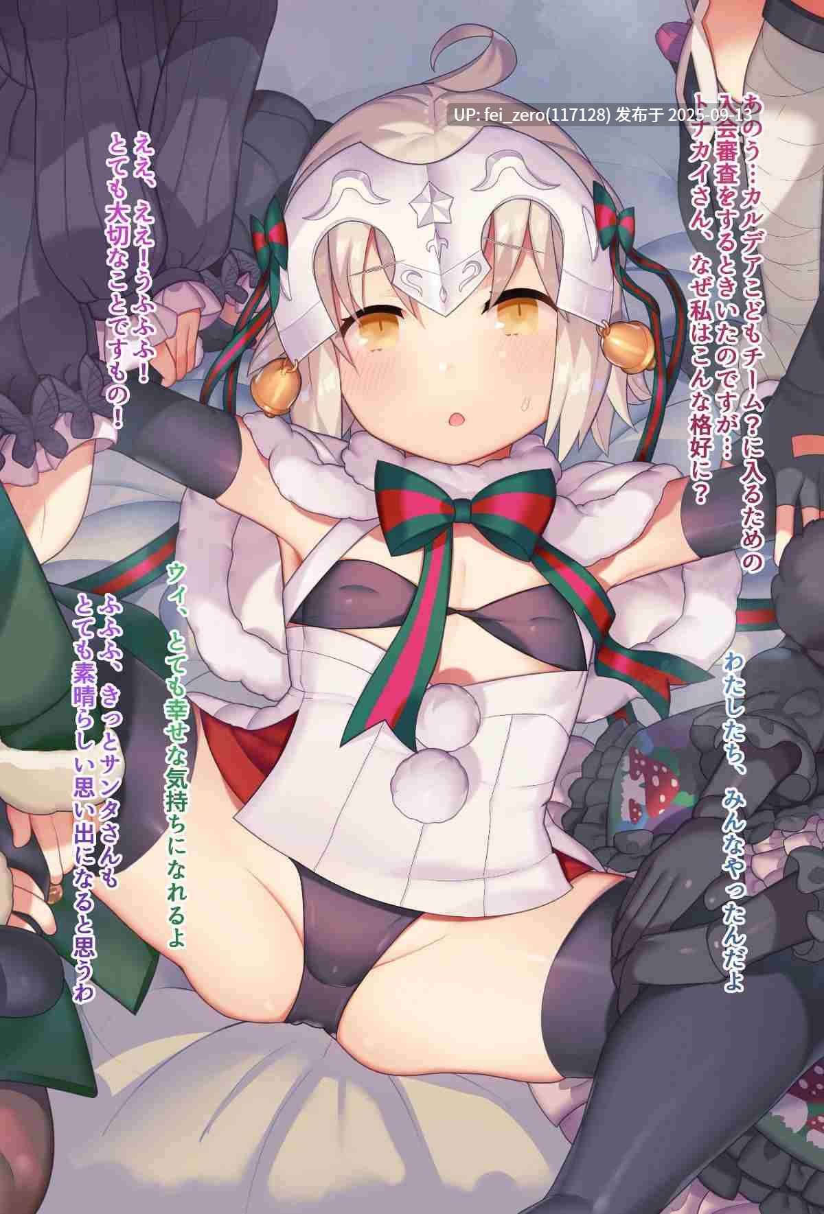 【作品合集】CAT GARDEN (ねこてゐ)[104部]【全彩汉化】【全收集/自整理】-第67张图片-萌站