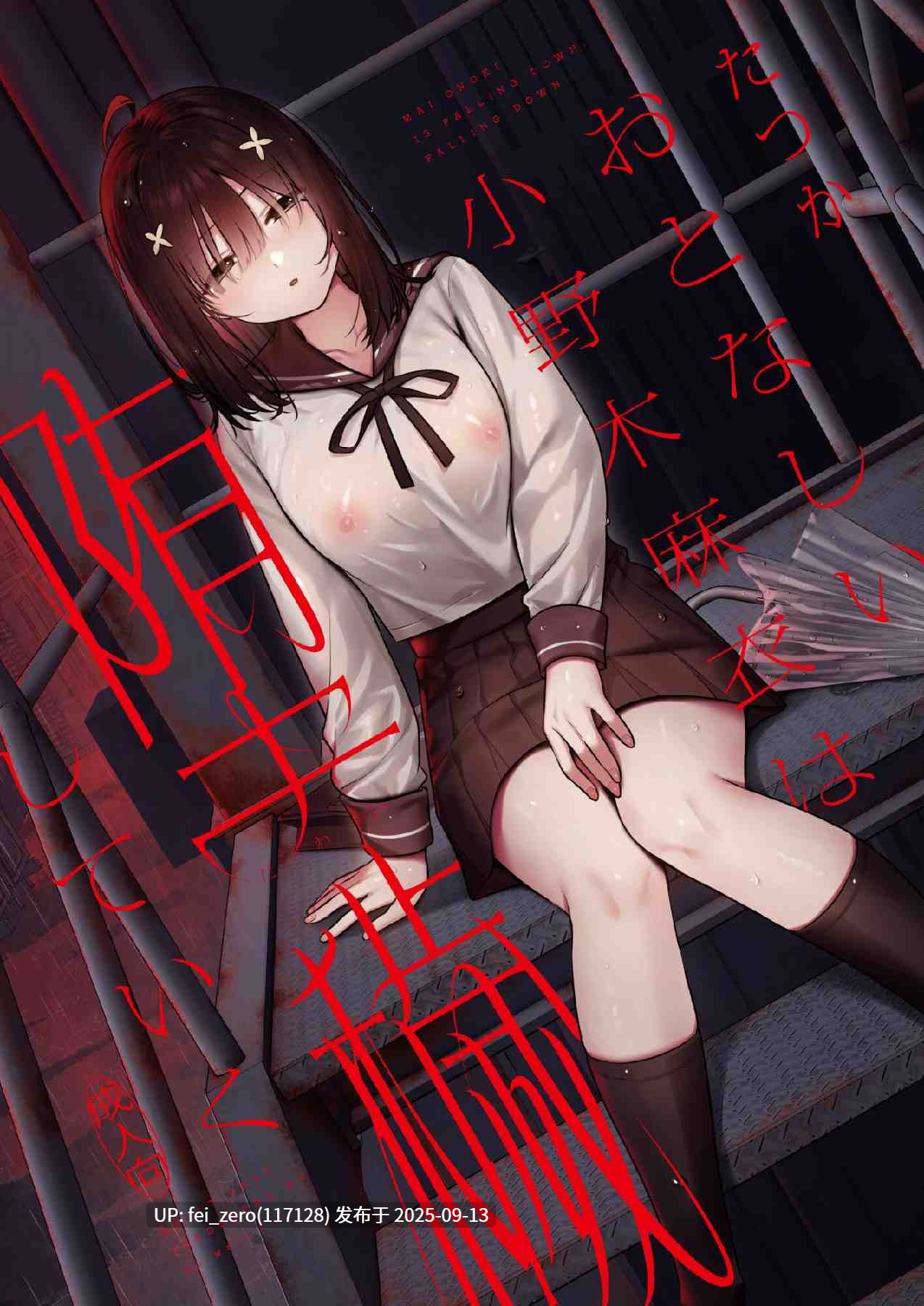 【作品合集】Do well !!! (たつか)[24部]【汉化】【全收集/自整理】-第17张图片-萌站