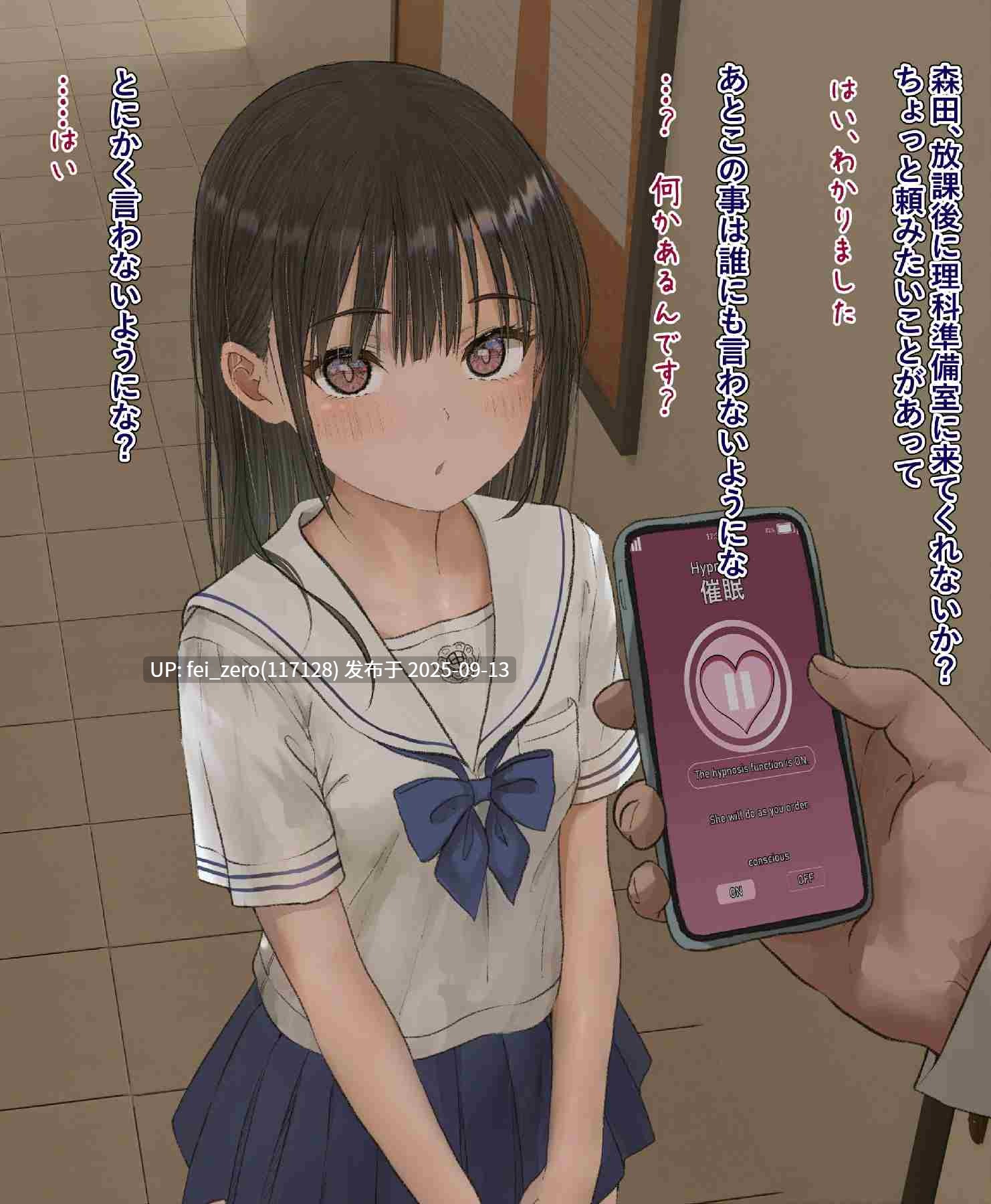  【作品合集】Egami(えがみ)[2022-2025.08]【全彩汉化】【全收集/自整理】-第3张图片-萌站