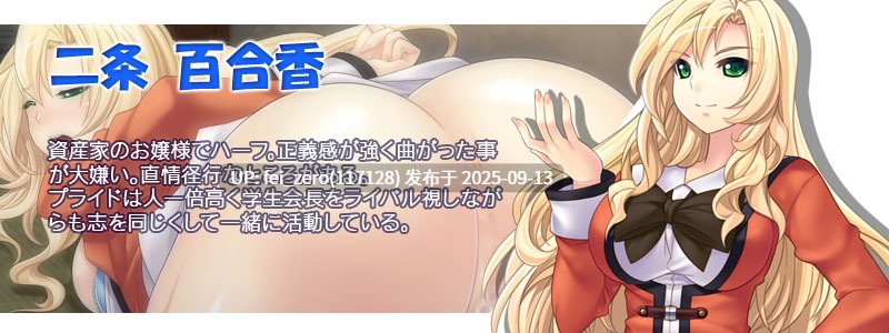 【PC/ADV】気高き学園執行部?恥辱の無茶ぶり制裁！【全CG】[Miel] -第7张图片-萌站