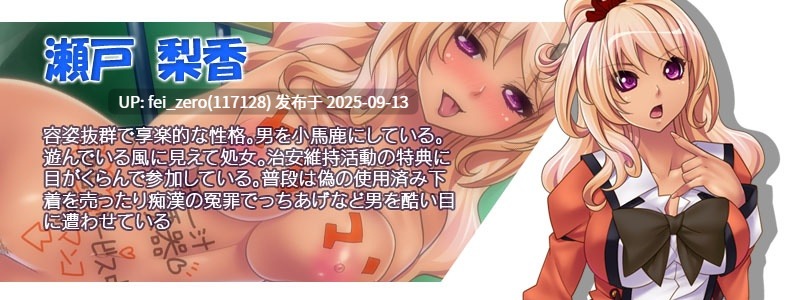 【PC/ADV】気高き学園執行部?恥辱の無茶ぶり制裁！【全CG】[Miel] -第10张图片-萌站