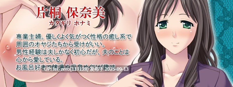 【PC/ADV】銭湯の男湯に入浴させられる人妻～清楚巨乳妻がオヤジの群れの粘着責めで牝喘ぎ～【全CG】[Miel] -第2张图片-萌站