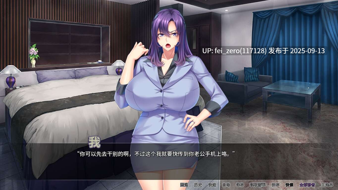 【PC/ADV】翘屁美臀甜心老板【DL官中】[Miel] 