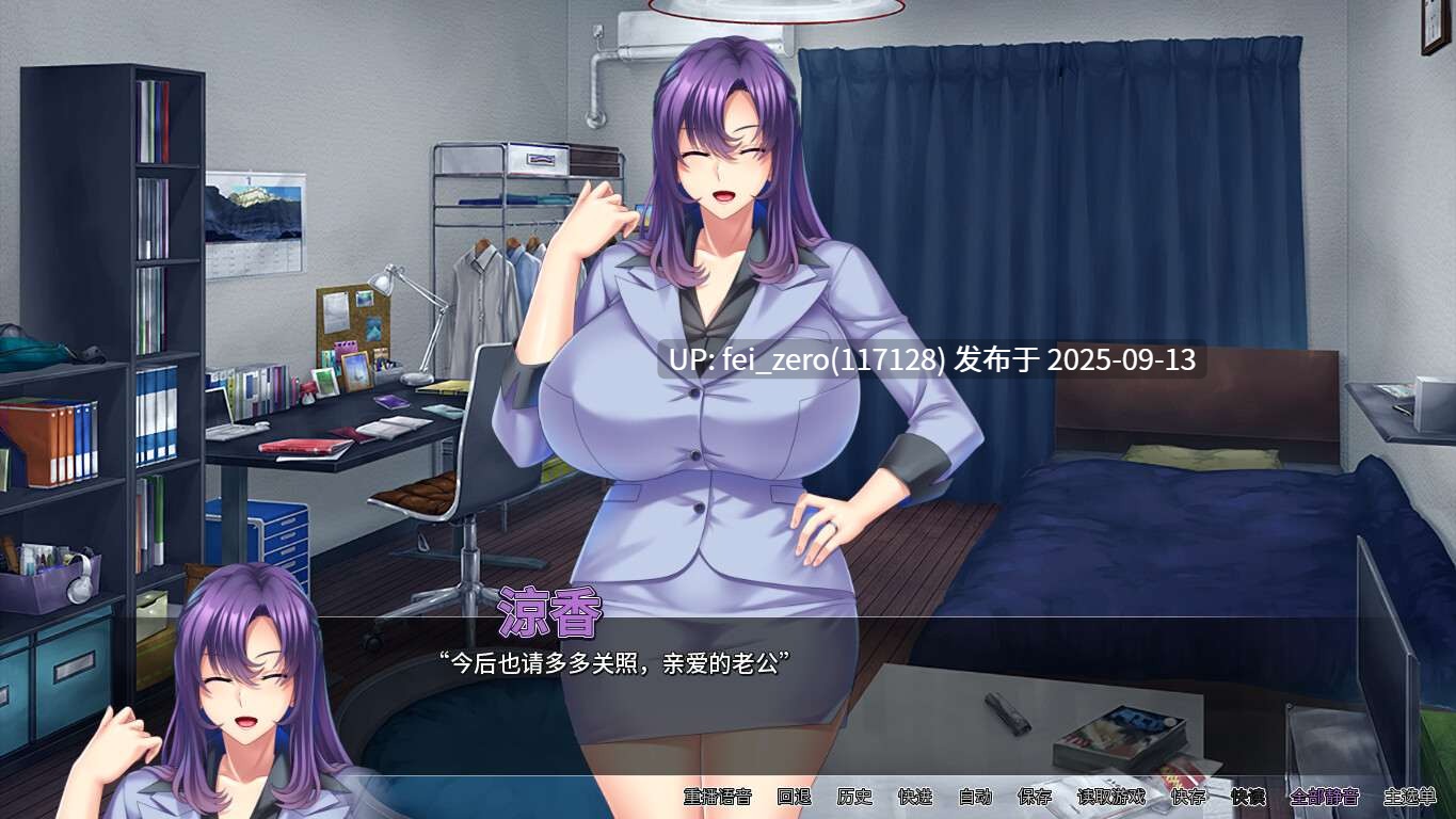 【PC/ADV】翘屁美臀甜心老板【DL官中】[Miel] -第3张图片-萌站