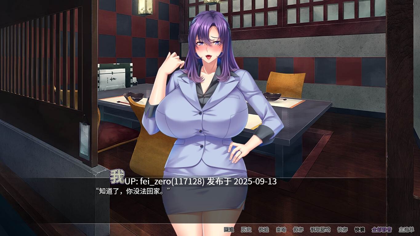 【PC/ADV】翘屁美臀甜心老板【DL官中】[Miel] -第6张图片-萌站