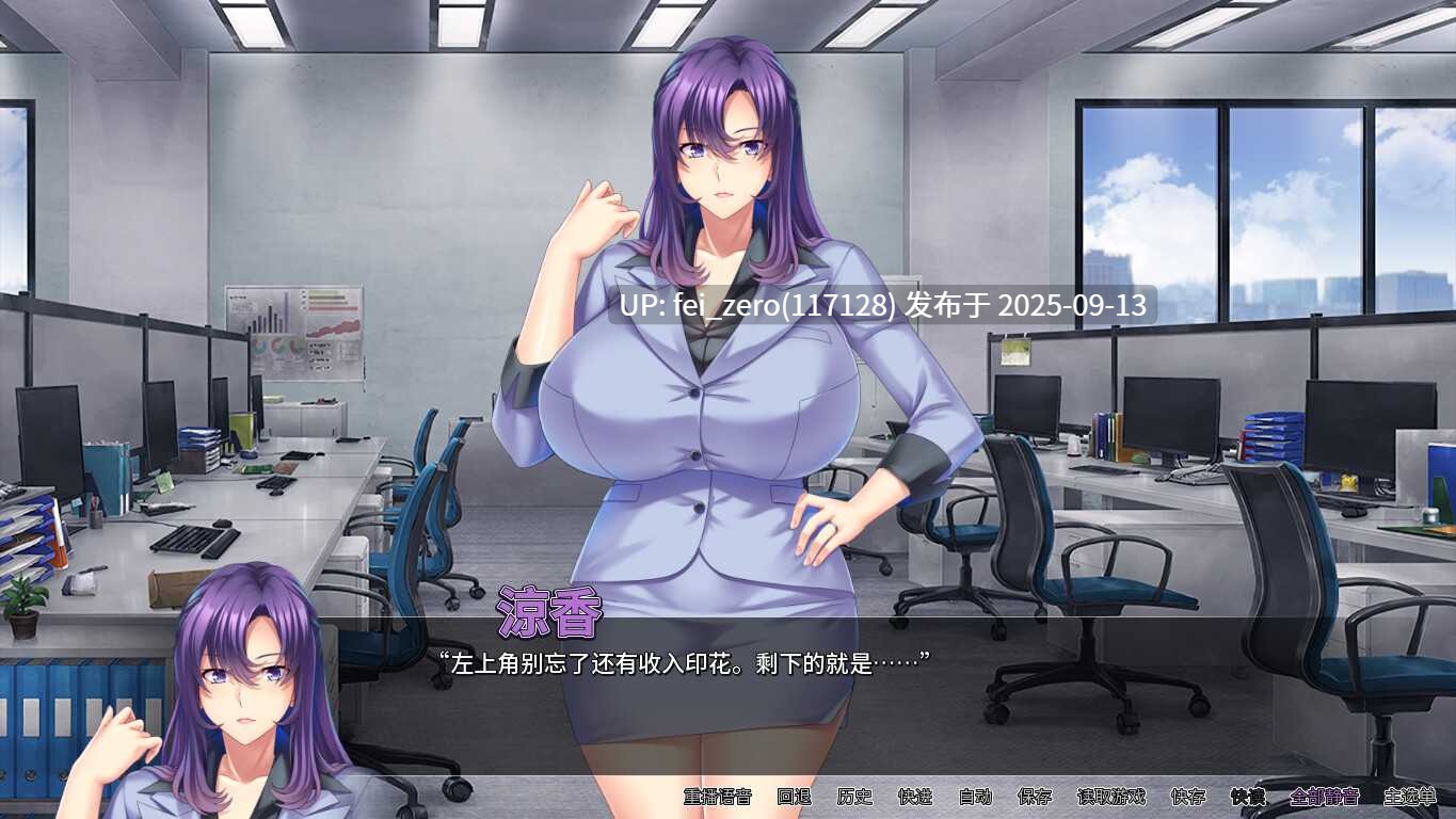 【PC/ADV】翘屁美臀甜心老板【DL官中】[Miel] -第8张图片-萌站