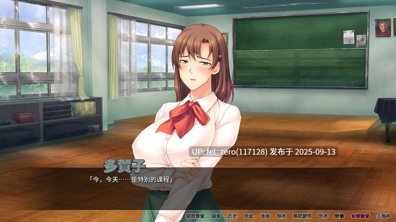 【PC/ADV】寢取人妻不伦播种【Steam官中】[Miel] 