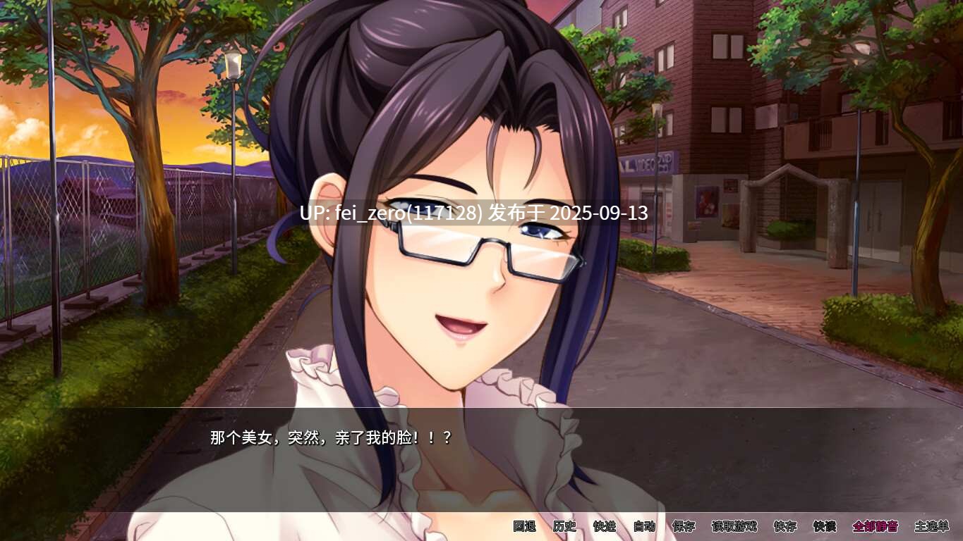 【PC/ADV】寢取人妻不伦播种【Steam官中】[Miel] -第2张图片-萌站