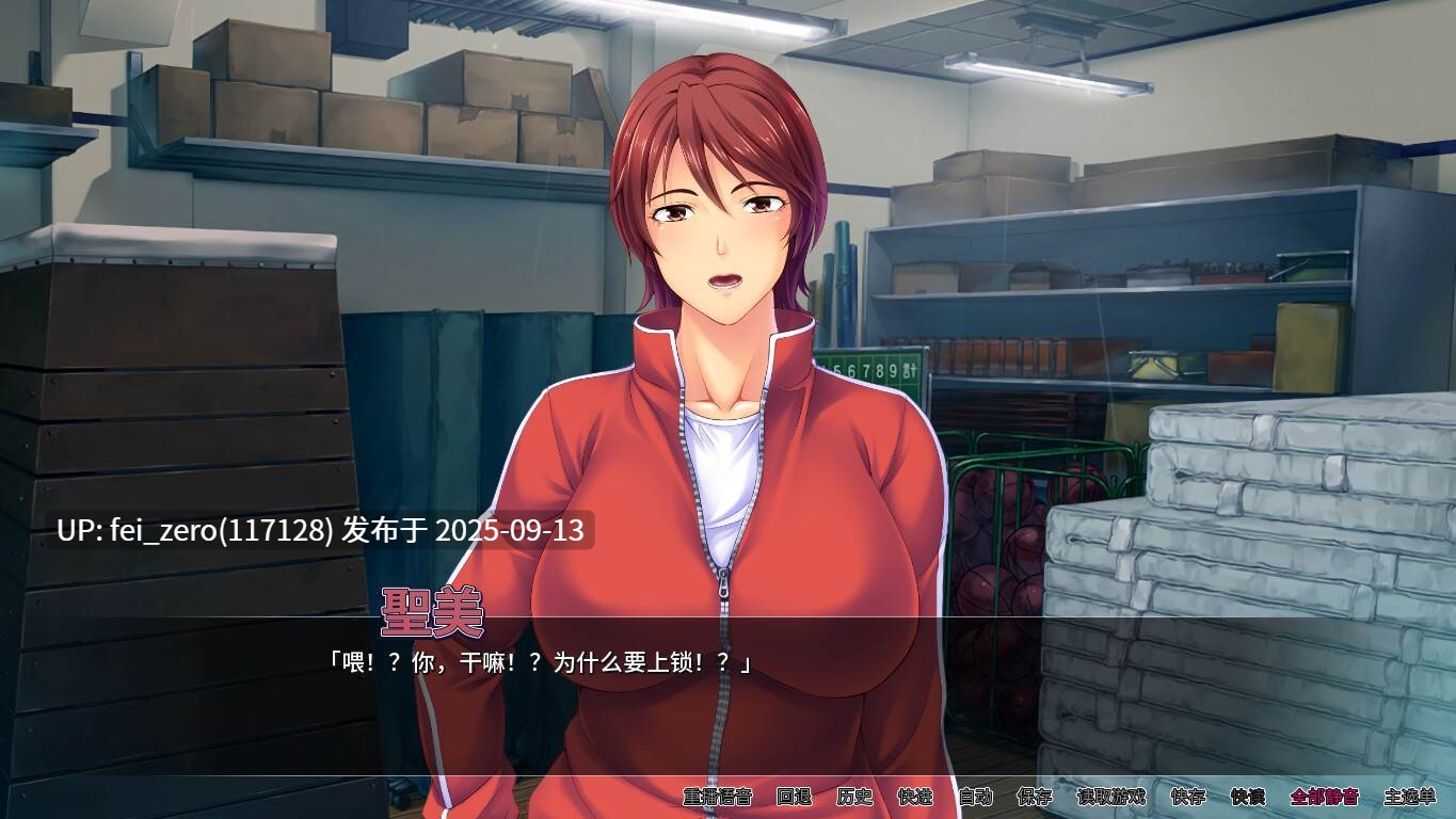 【PC/ADV】寢取人妻不伦播种【Steam官中】[Miel] -第3张图片-萌站
