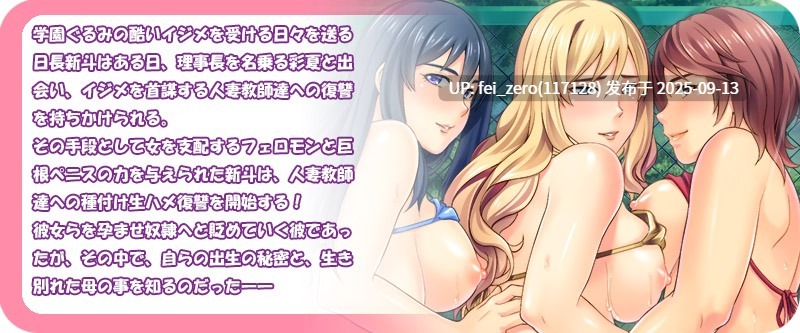【PC/ADV】寢取人妻不伦播种【Steam官中】[Miel] -第27张图片-萌站