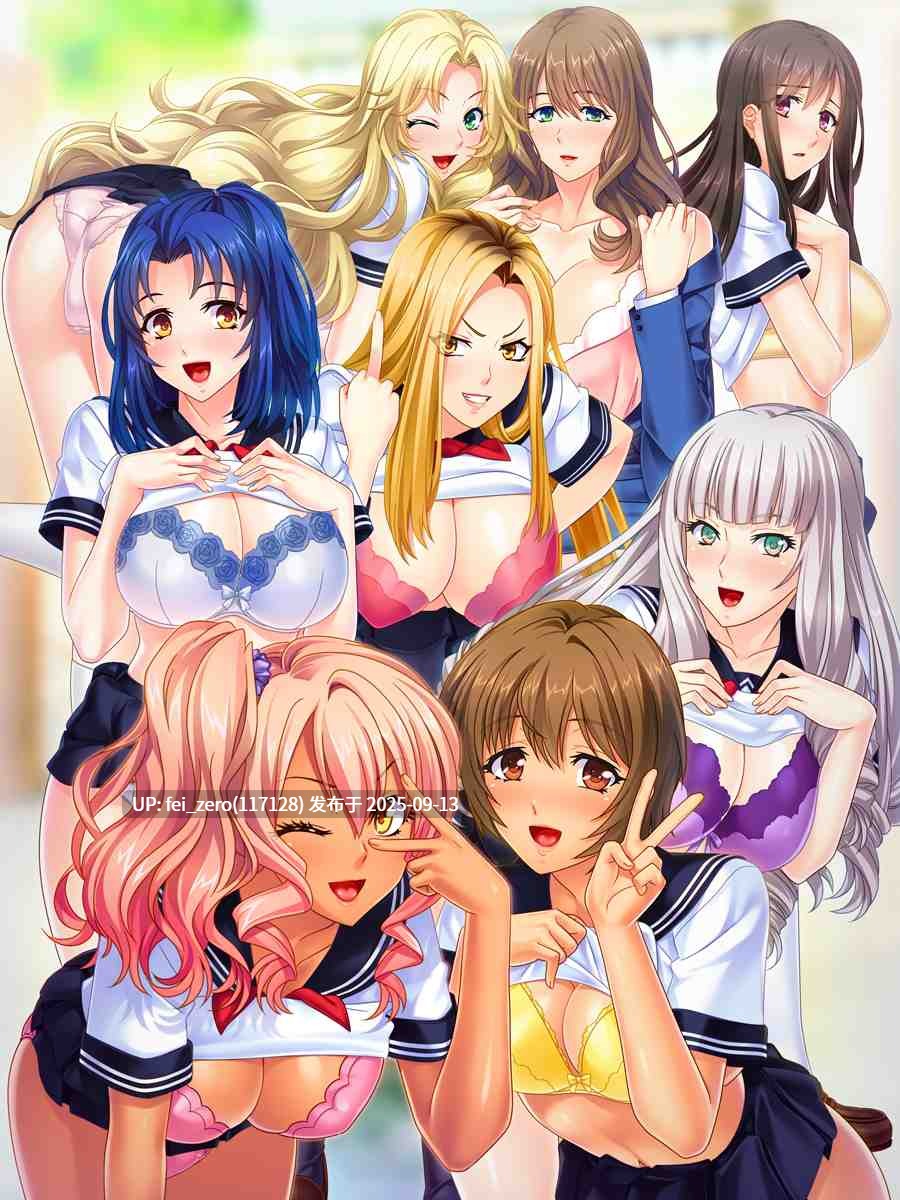 【PC/ADV】【汉化】【全CG】让大家怀孕?女子学校修学旅行[Miel] -第9张图片-萌站