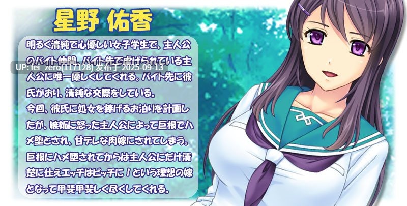 【PC/ADV】让大叔都能和女学生重婚怀孕的法律！ ～辣妹与清纯少女都是我的肉妻～【汉化】【全CG】[Miel] -第10张图片-萌站
