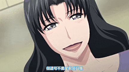 【里番】人妻、蜜与肉之浴室群交 NTR篇 - 巨乳熟女内射肛交双重高潮 中文字幕/09130054-第5张图片-萌站