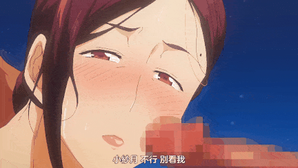 【里番】人妻不忠之欲火焚身：双洞齐下被虐肉便器潮吹自慰乐无穷/09130055-第2张图片-萌站
