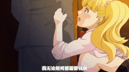 【里番】日元兑换女孩1：风俗娘3P肉便器 公众场合内射颜射/09130057-第2张图片-萌站