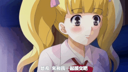 【里番】日元兑换女孩1：风俗娘3P肉便器 公众场合内射颜射/09130057-第4张图片-萌站