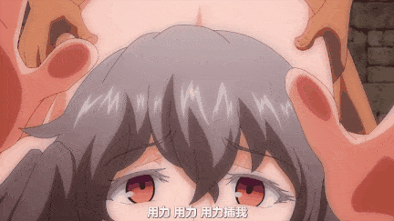 【里番】乳头猎人 碧池巨乳的异世界调教 强制口交内射肛交 痴女御姐的淫纹触手/09130062-第4张图片-萌站