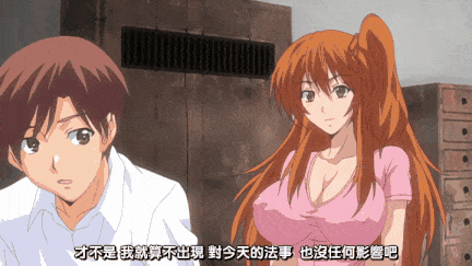 【里番】若菜的秘密–和服人妻的乳交内射 公众场合车震出轨/09130063-第3张图片-萌站